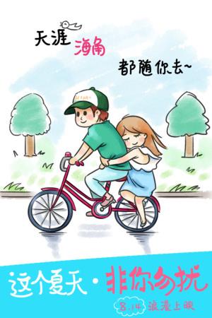 成人本科学位证什么时候申请